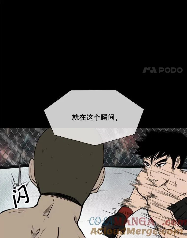 93.开始训练 第61页