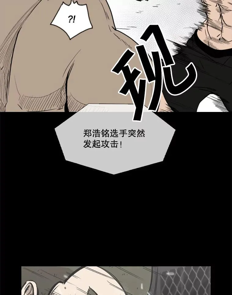 93.开始训练 第62页
