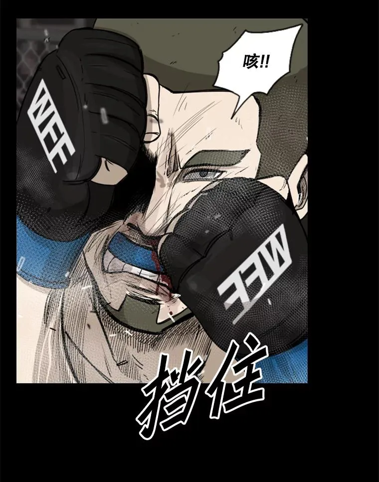 93.开始训练 第66页