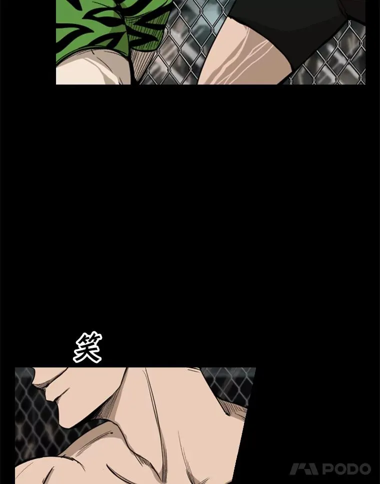 93.开始训练 第68页