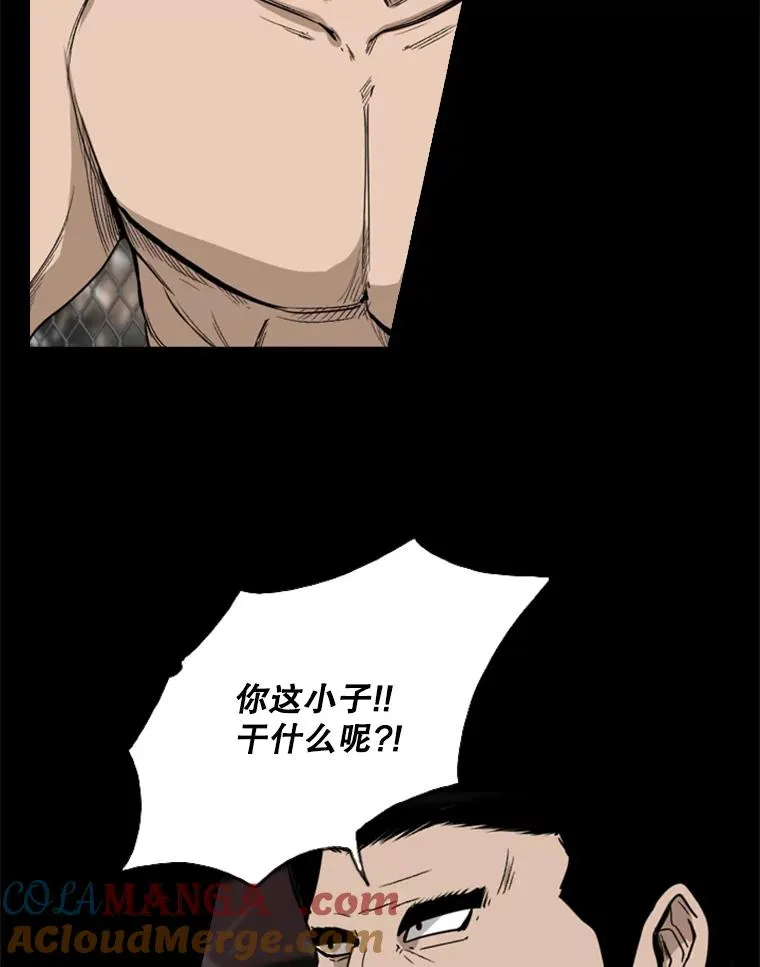 93.开始训练 第69页