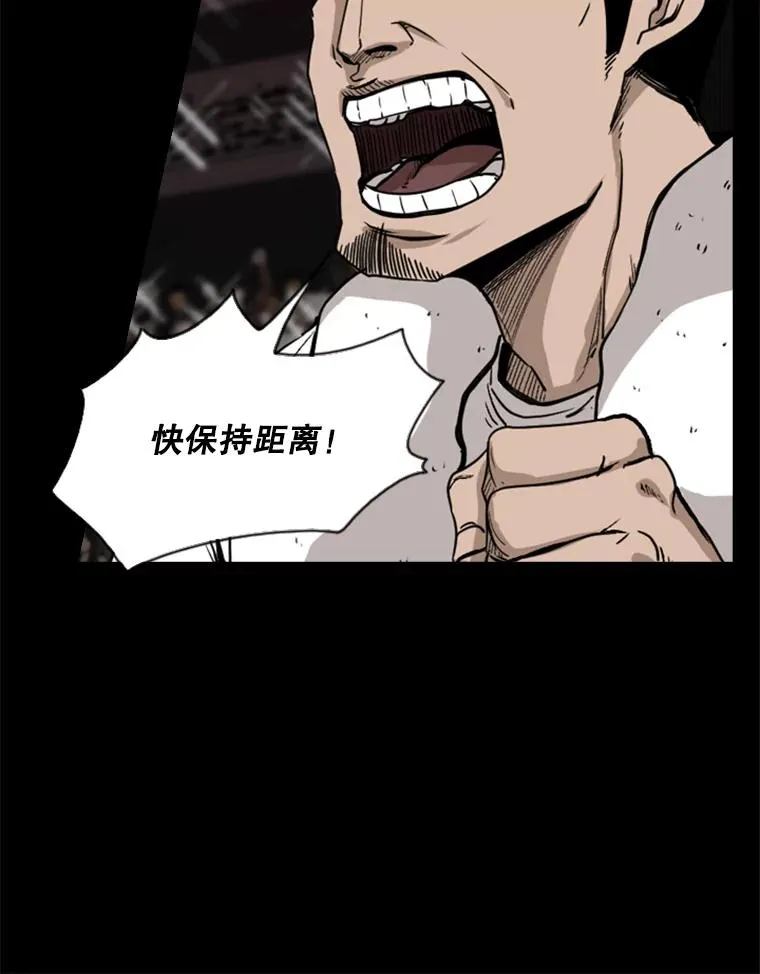 93.开始训练 第70页