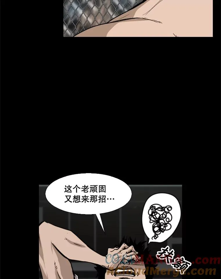 93.开始训练 第73页