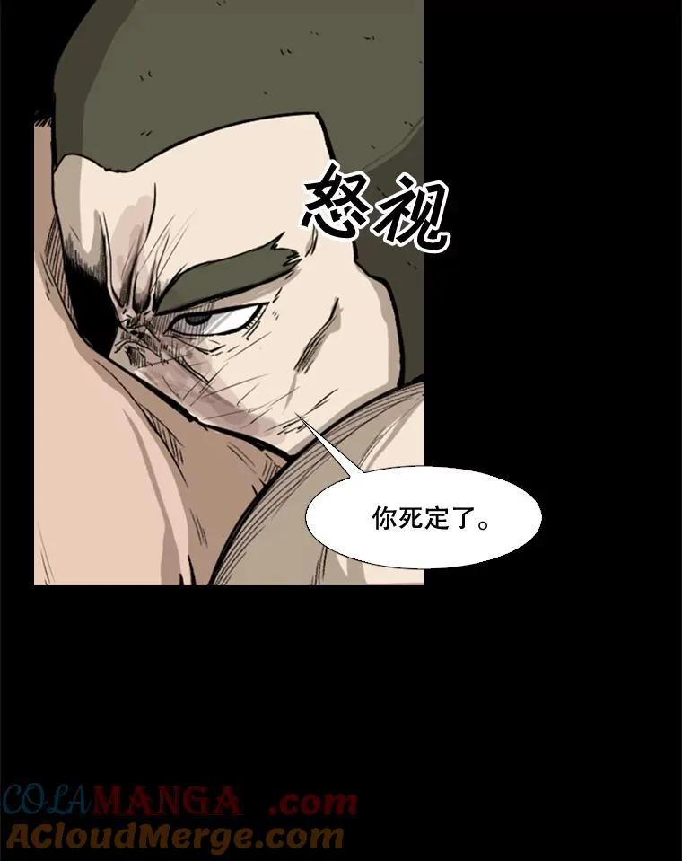 93.开始训练 第77页