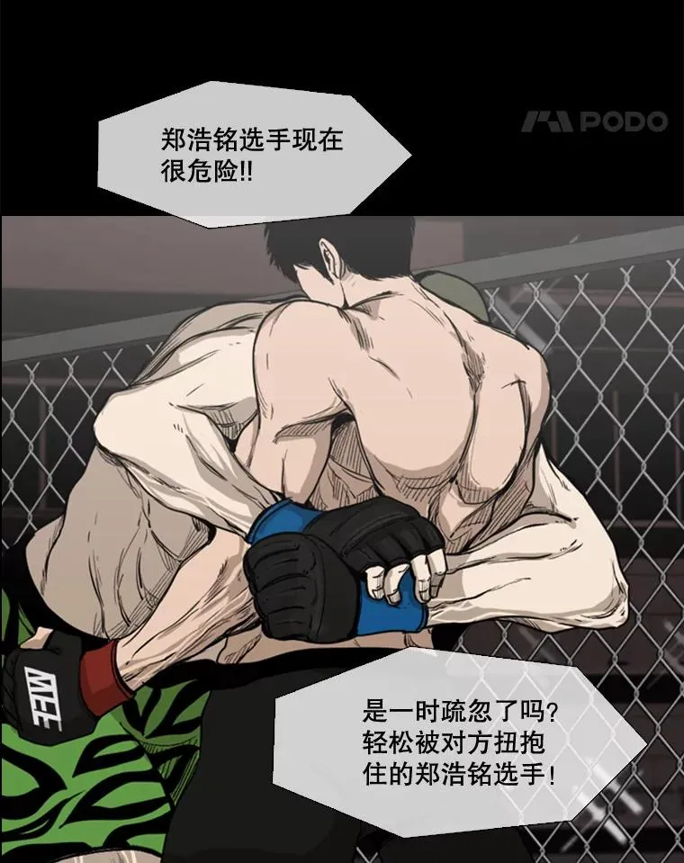 93.开始训练 第78页