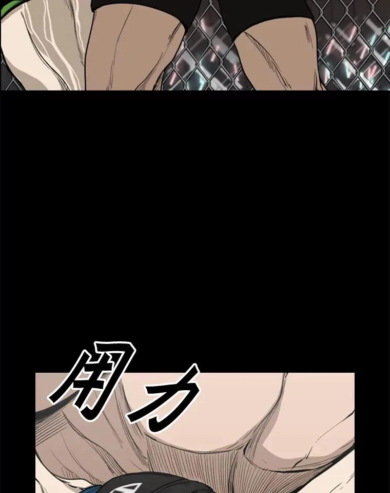 93.开始训练 第79页