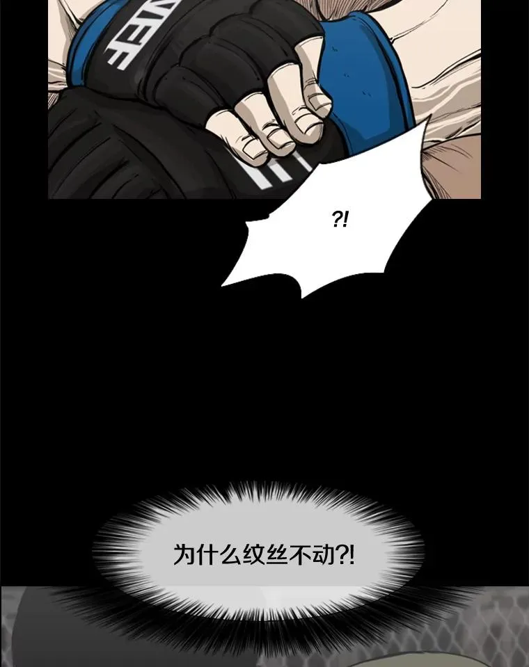93.开始训练 第80页