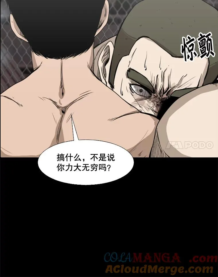 93.开始训练 第81页