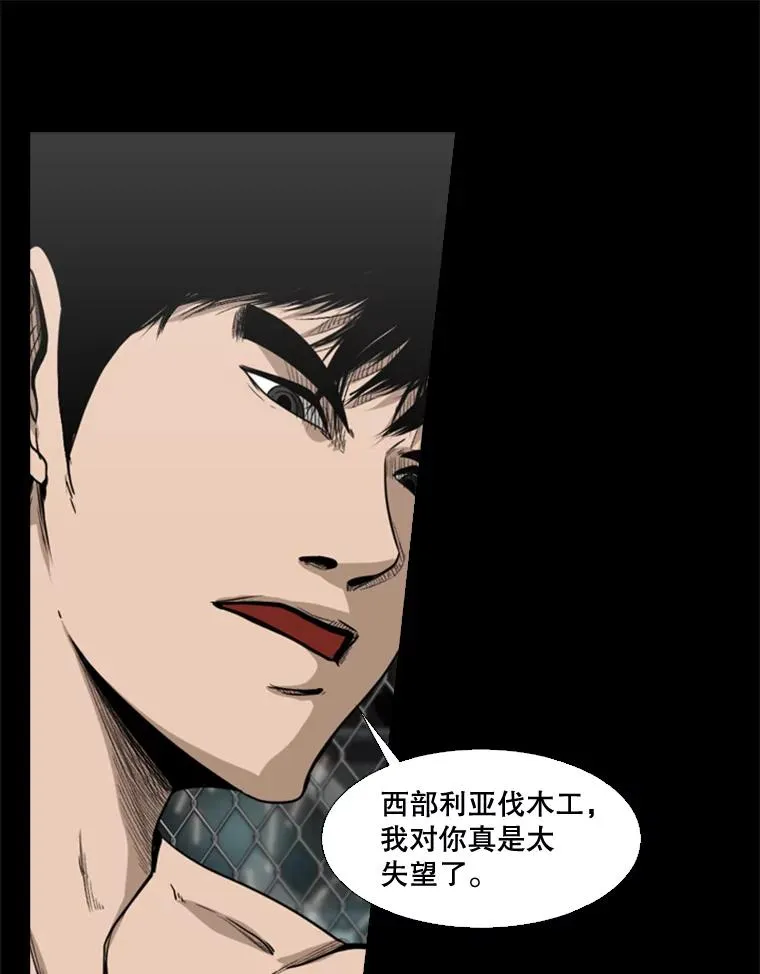 93.开始训练 第82页