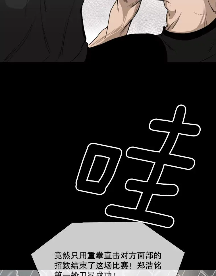 93.开始训练 第96页
