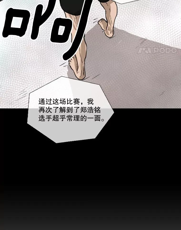 93.开始训练 第98页