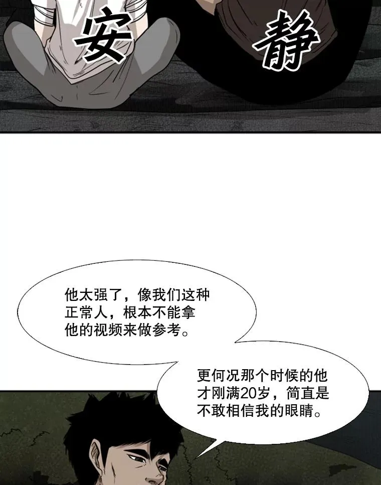 93.开始训练 第100页