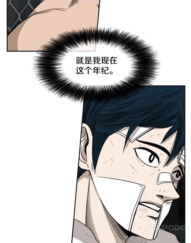 93.开始训练 第104页
