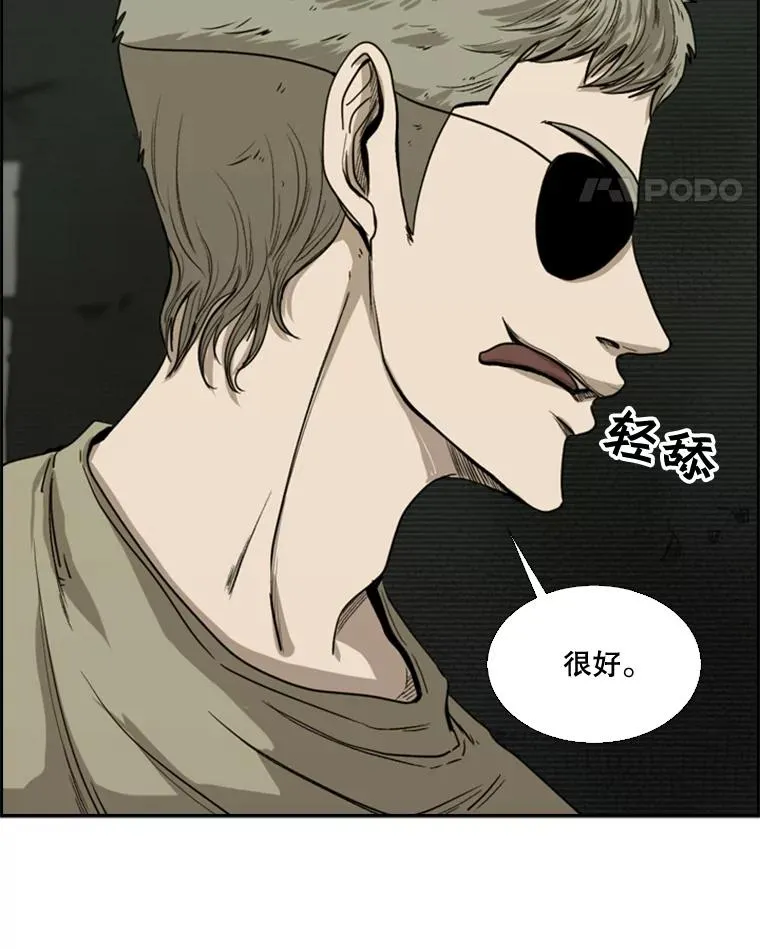 93.开始训练 第115页