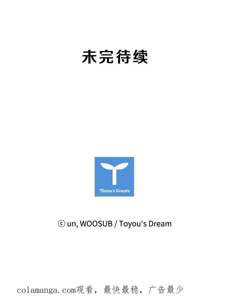 93.开始训练 第116页