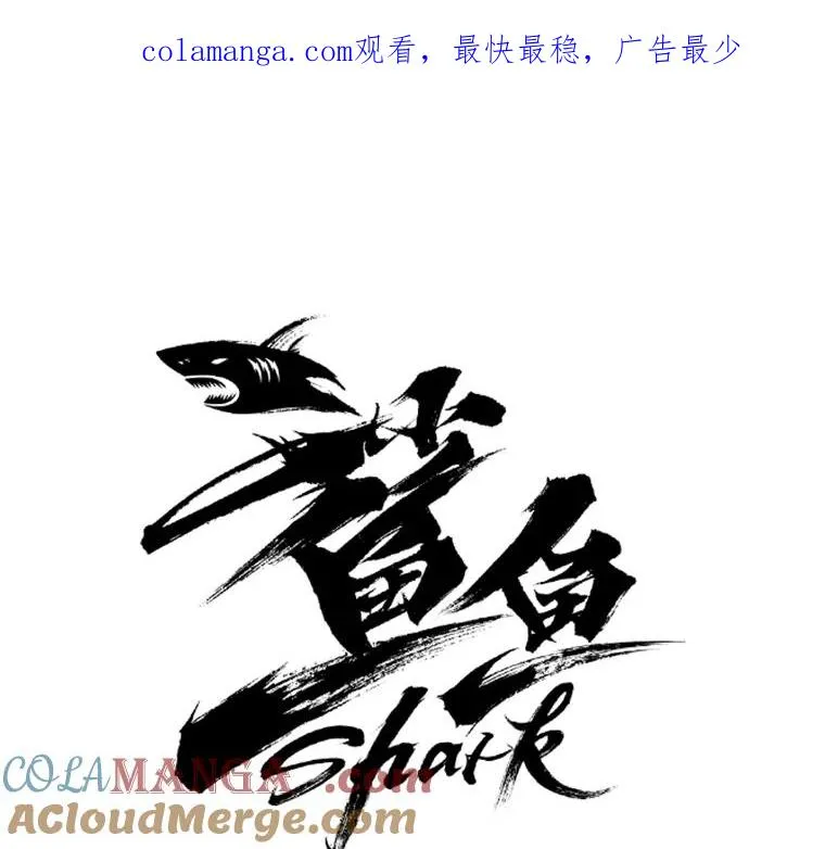 94.踢馆 第1页