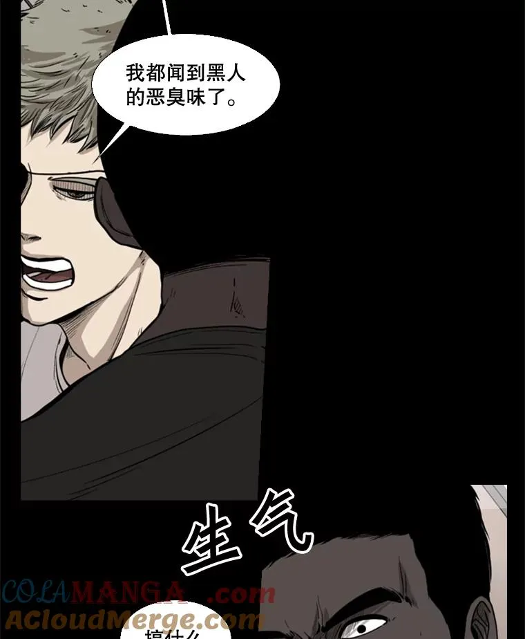 94.踢馆 第13页