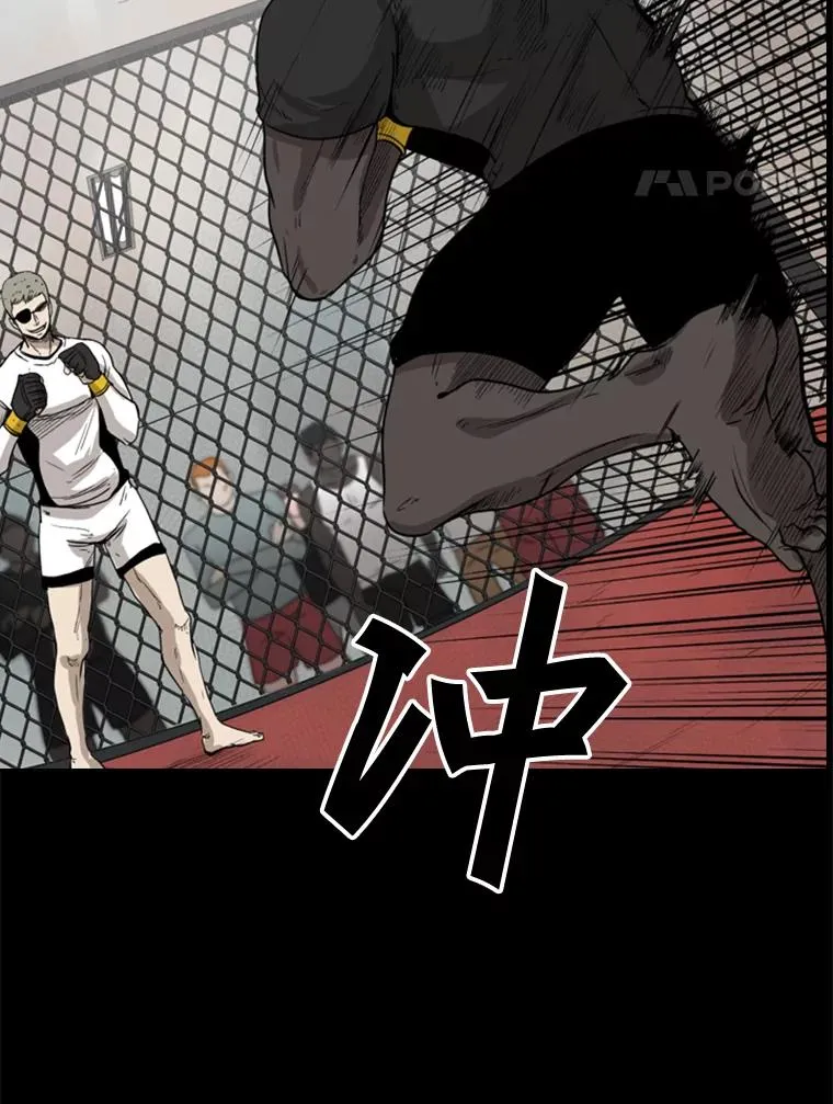 94.踢馆 第22页