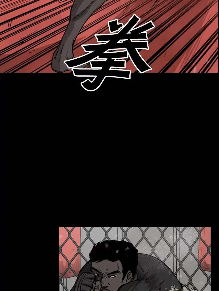 94.踢馆 第24页