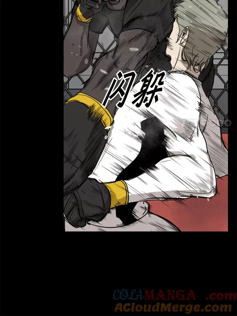 94.踢馆 第25页