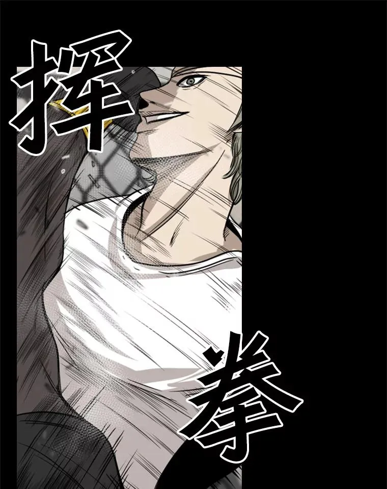 94.踢馆 第26页