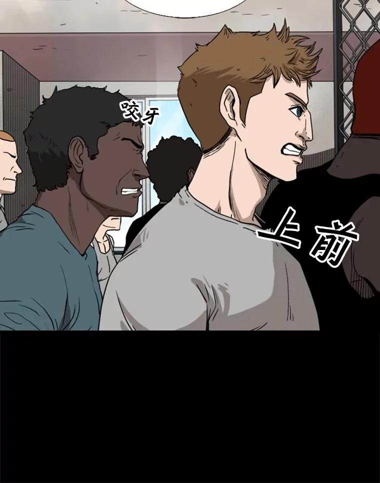 94.踢馆 第36页