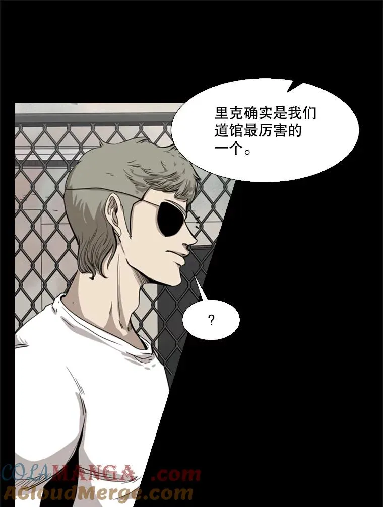 94.踢馆 第37页