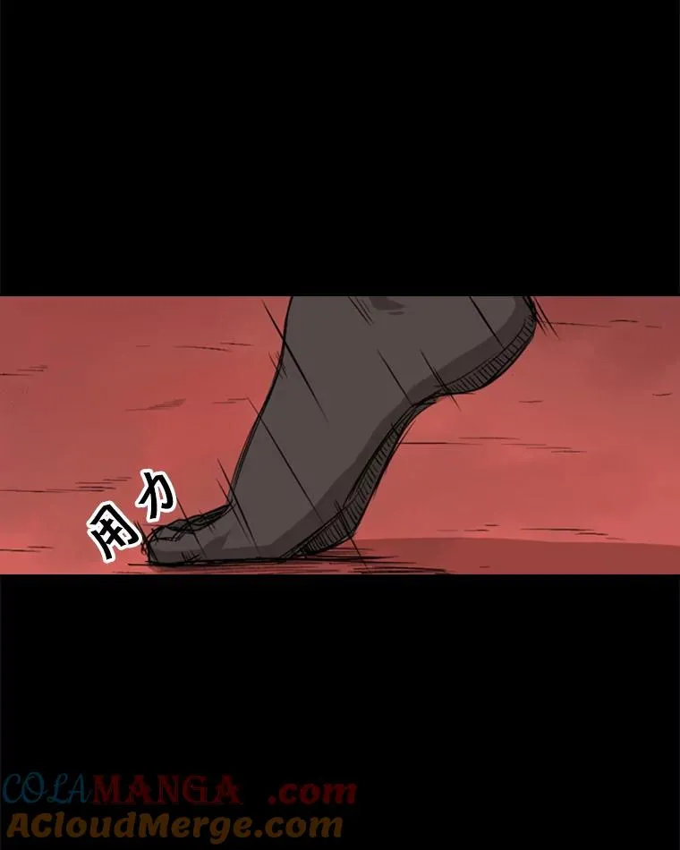 94.踢馆 第69页