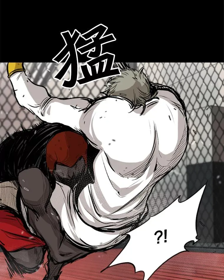 94.踢馆 第70页