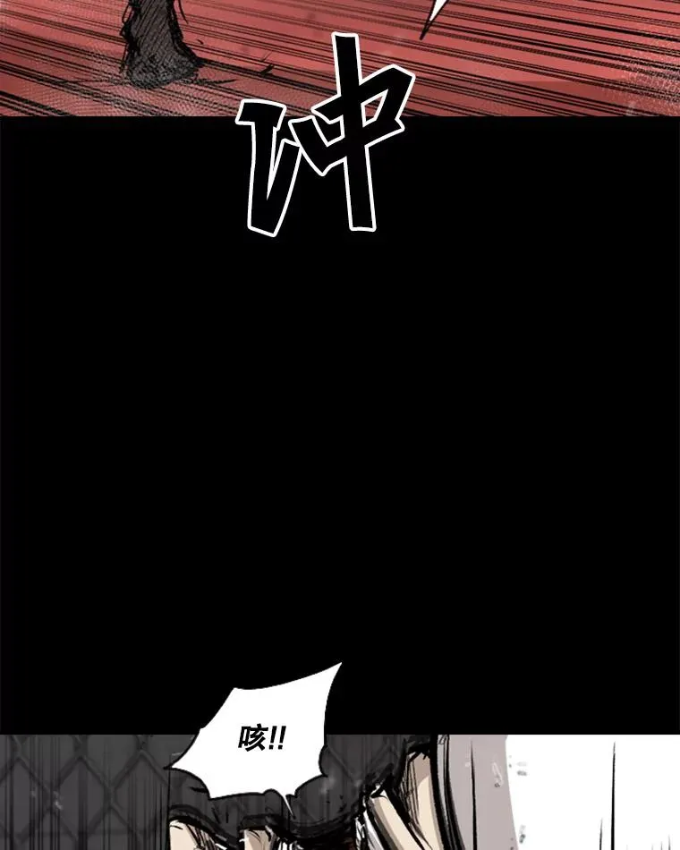 94.踢馆 第71页