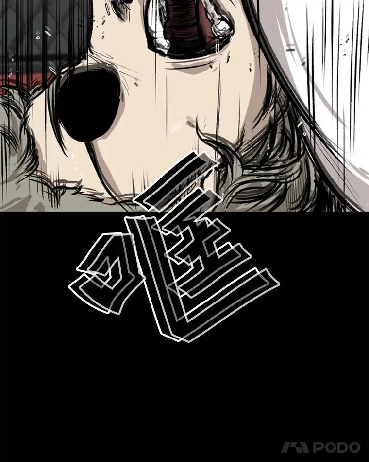 94.踢馆 第72页