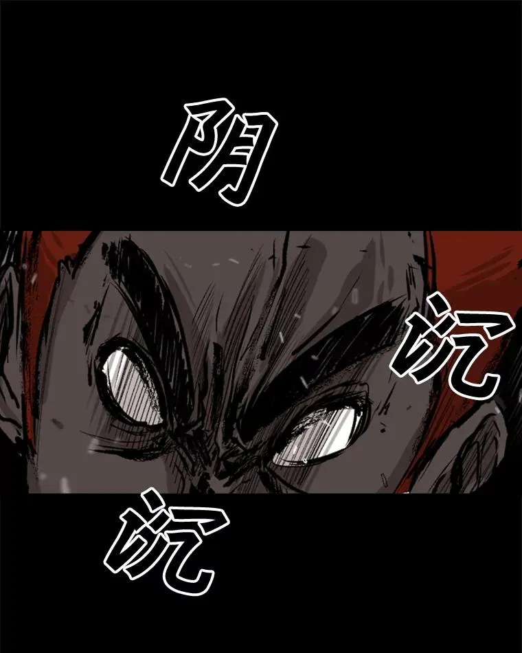 94.踢馆 第74页