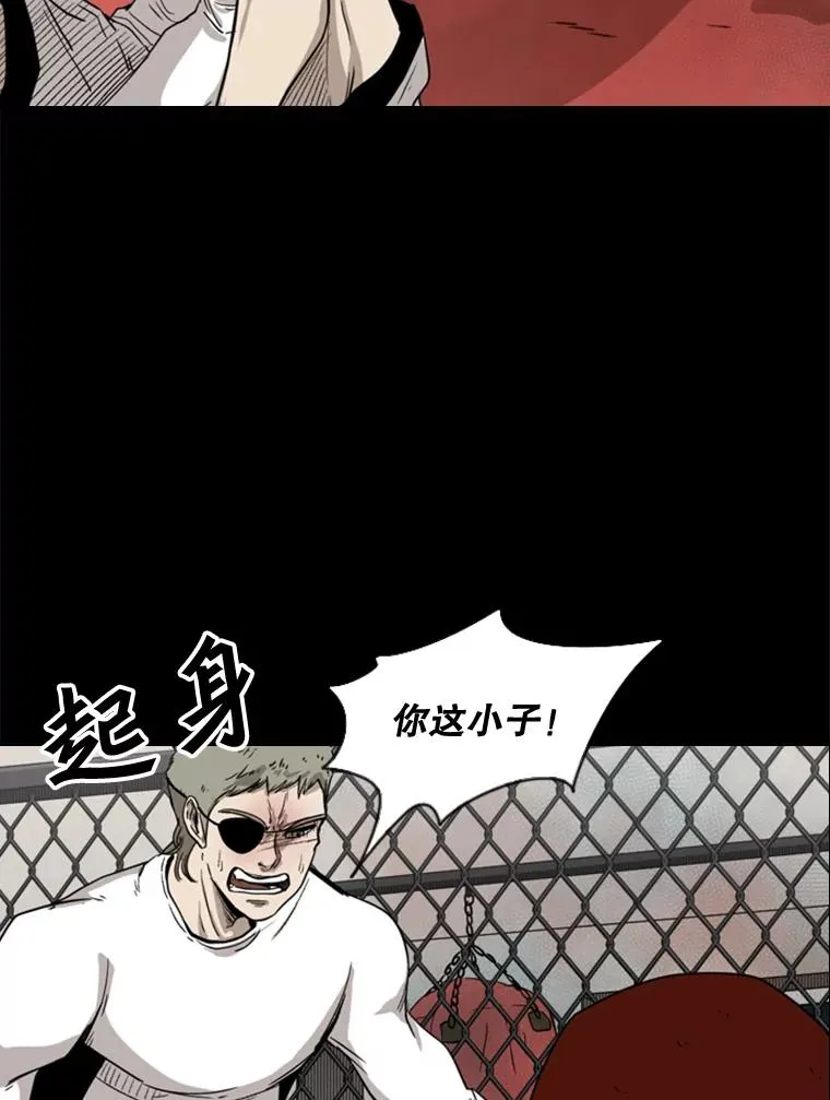 94.踢馆 第87页
