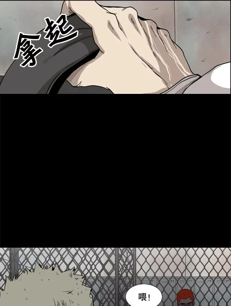 94.踢馆 第94页
