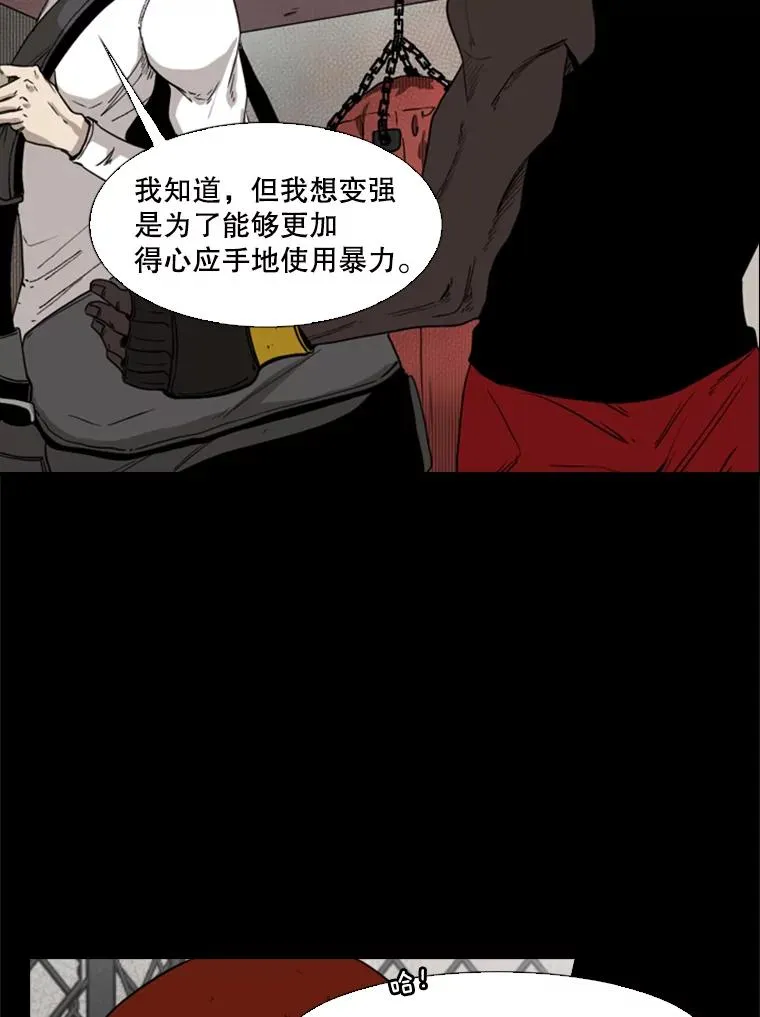 94.踢馆 第99页