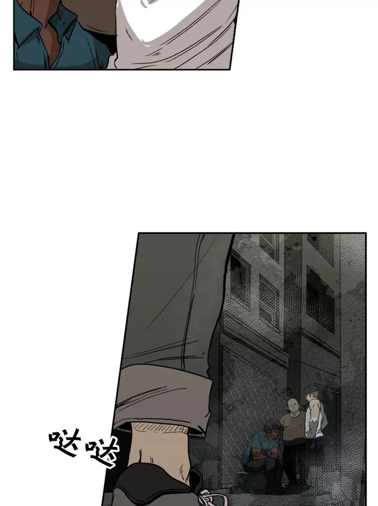 94.踢馆 第106页