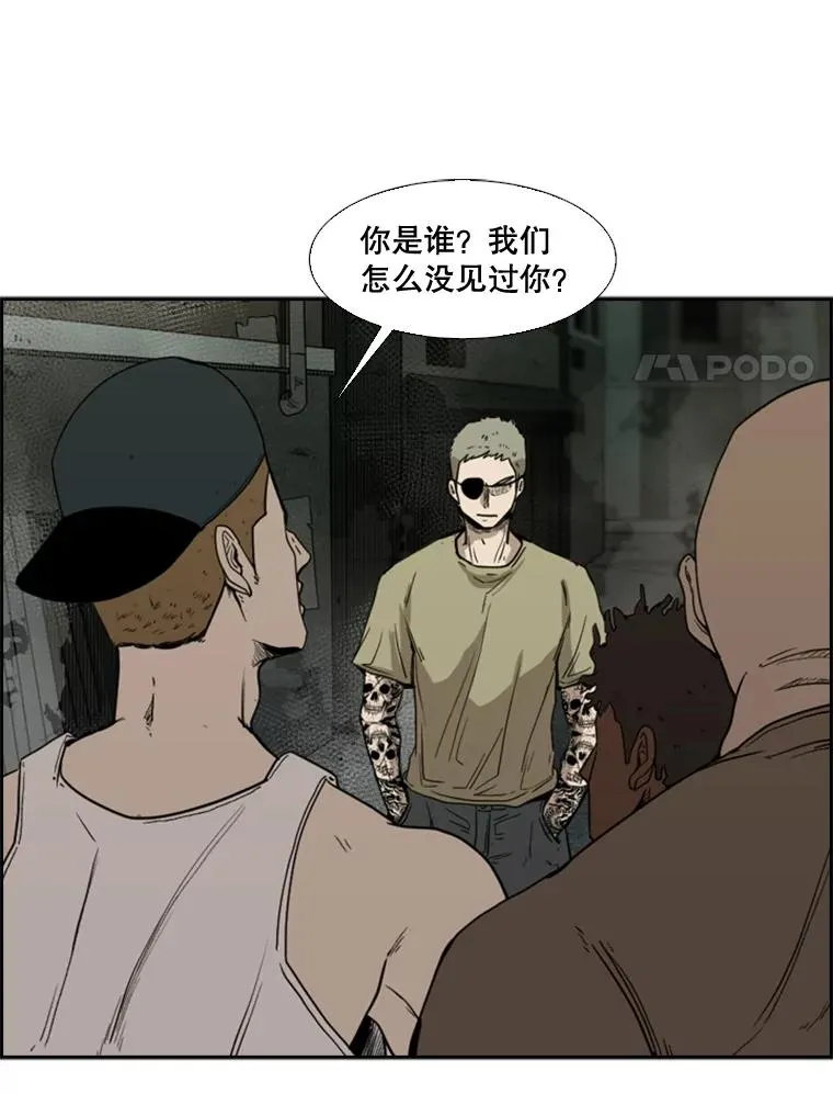 94.踢馆 第111页