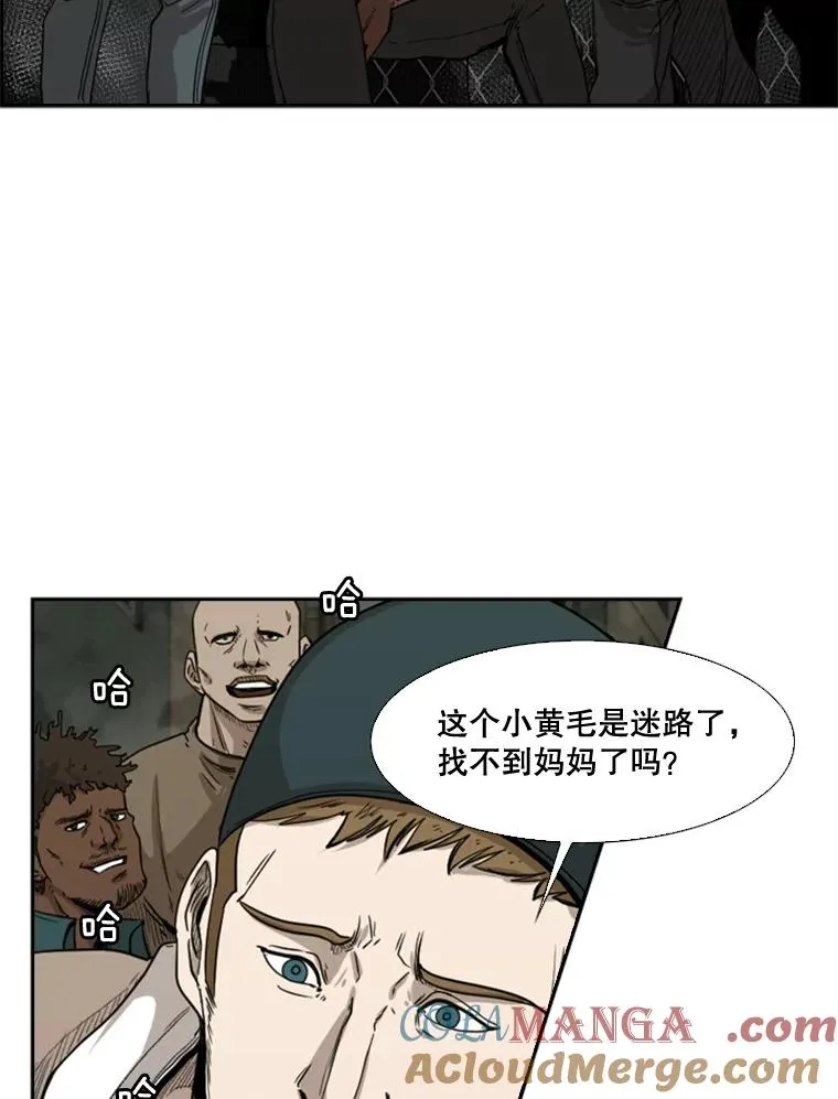 94.踢馆 第113页