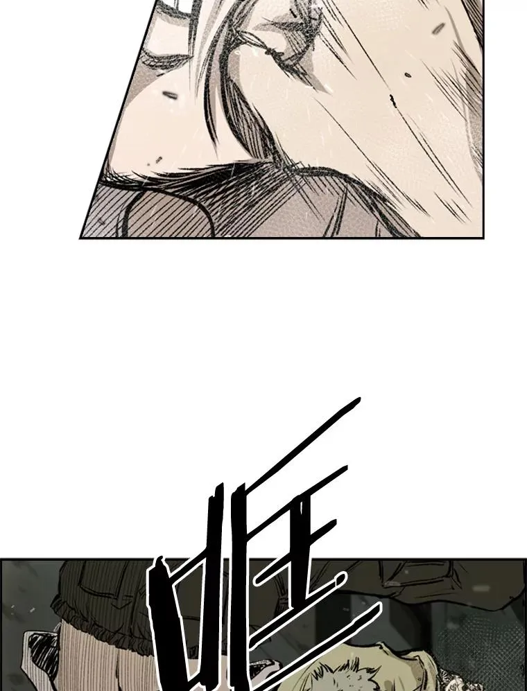 94.踢馆 第115页