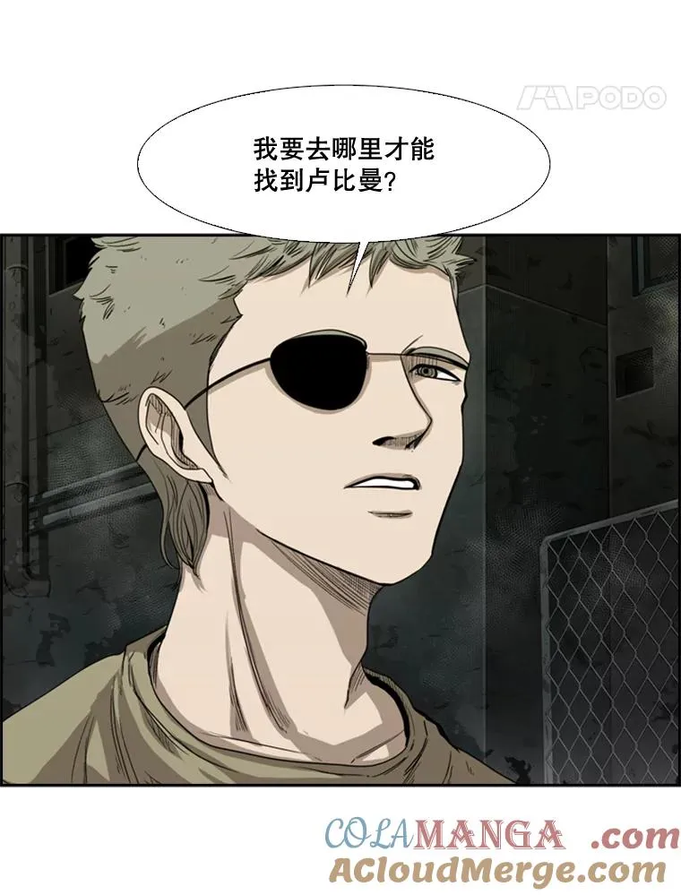 94.踢馆 第121页