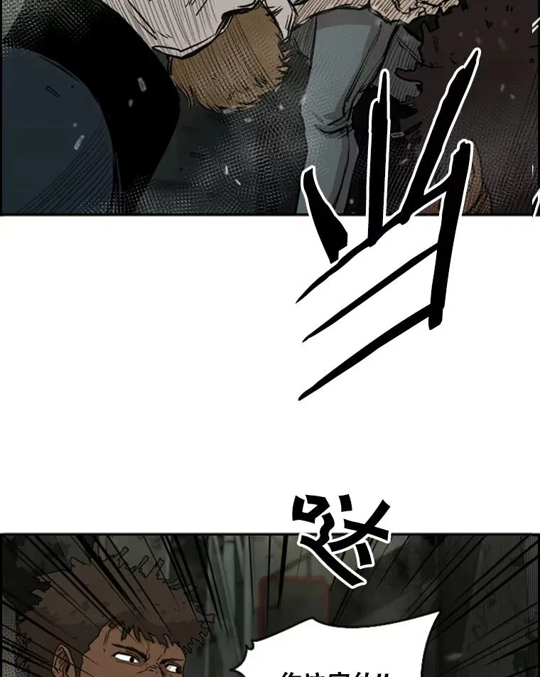 95.橡胶人 第3页