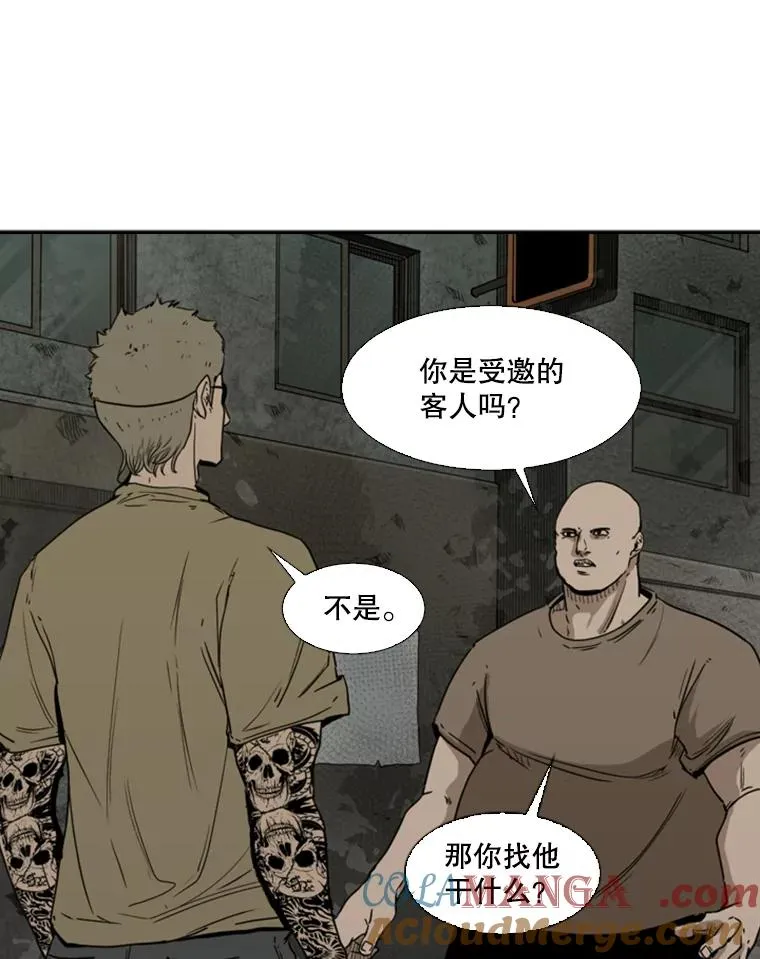 95.橡胶人 第13页