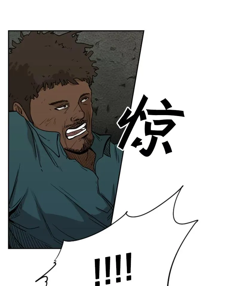 95.橡胶人 第16页