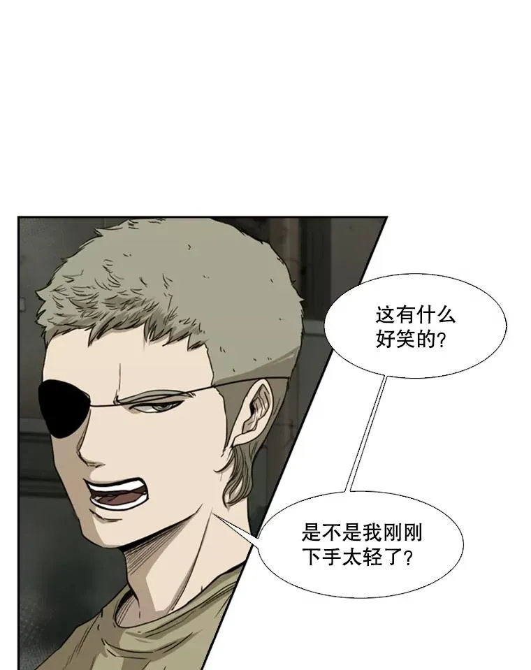 95.橡胶人 第20页