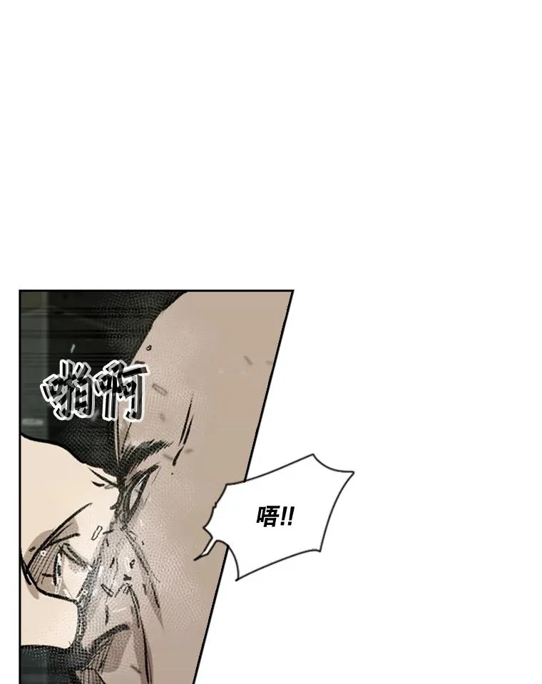 95.橡胶人 第24页