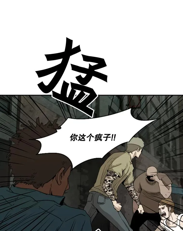 95.橡胶人 第28页
