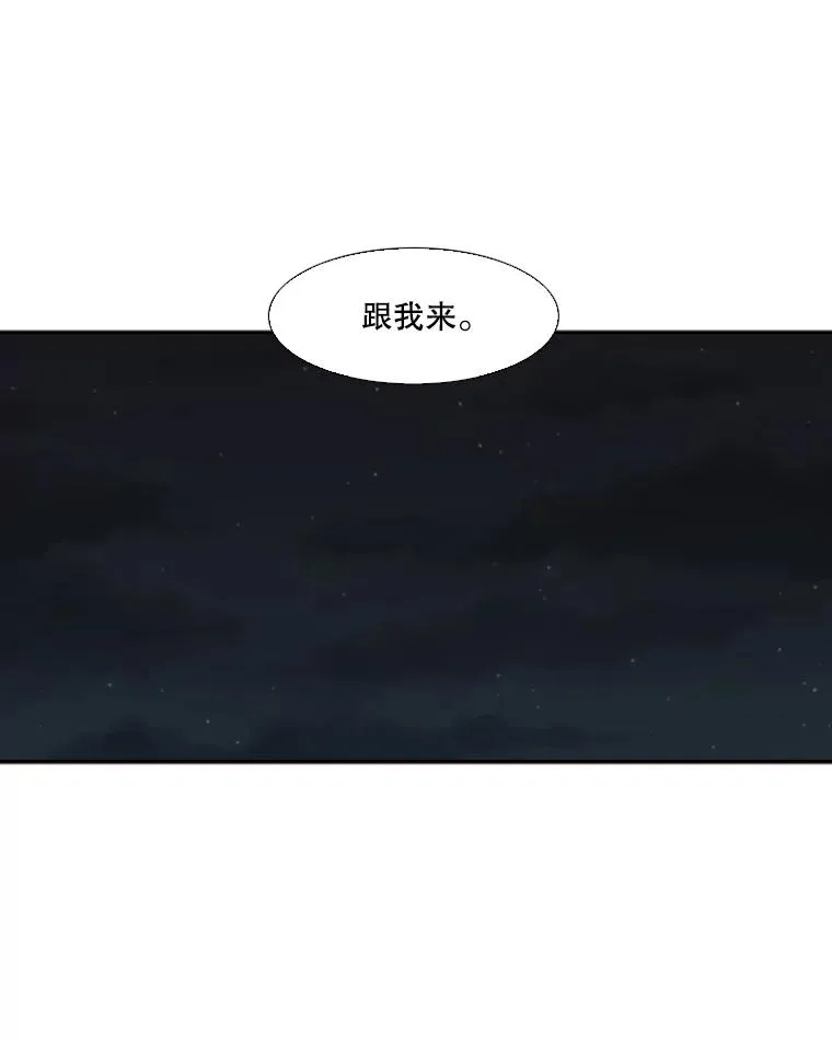 95.橡胶人 第36页