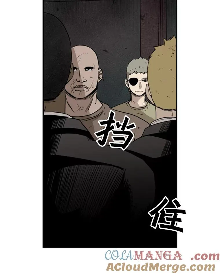 95.橡胶人 第41页