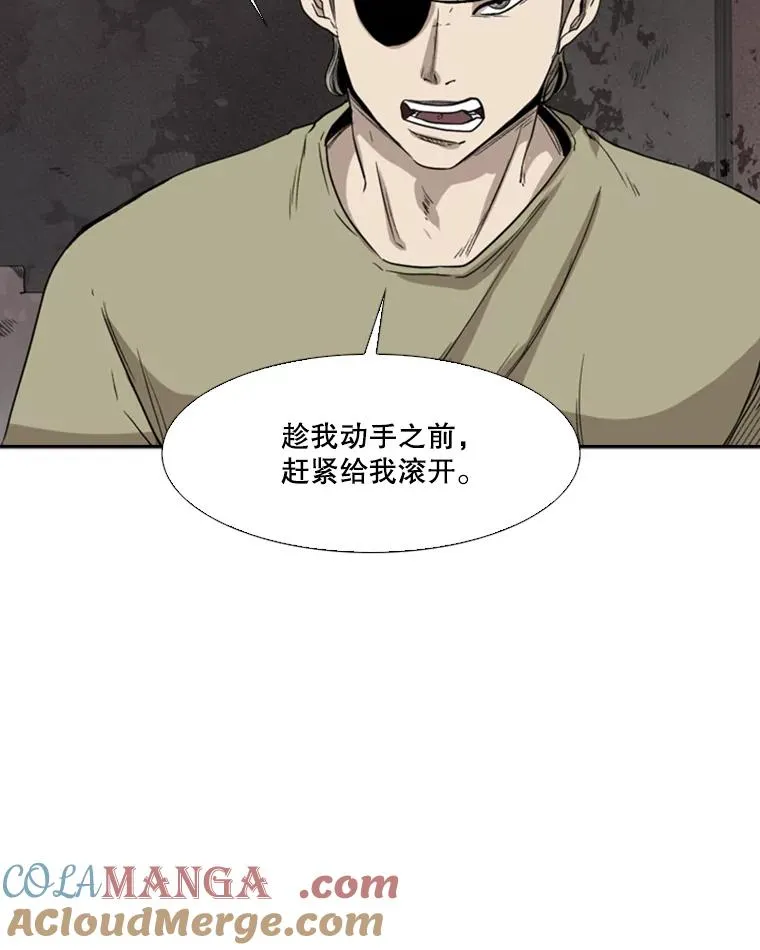 95.橡胶人 第45页