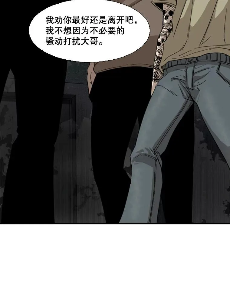 95.橡胶人 第50页